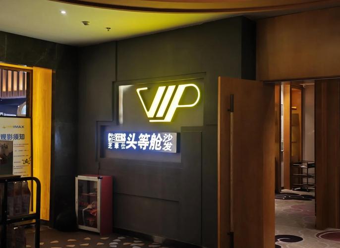 午夜影院日p的相关介绍