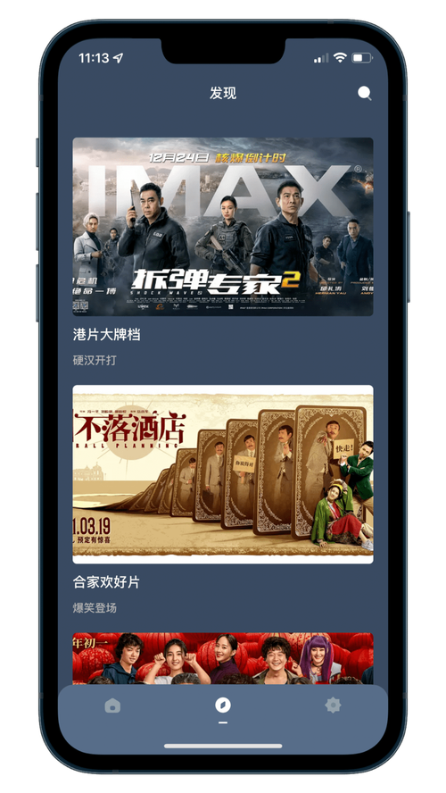 激情人妻少妇一区的相关介绍