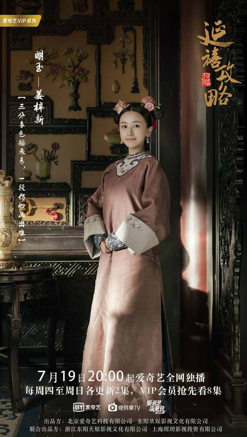 美女18禁在线播放的相关介绍