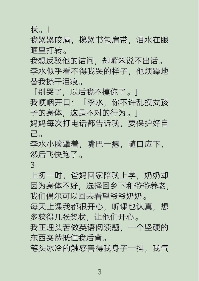 男人的天堂久久av的相关介绍