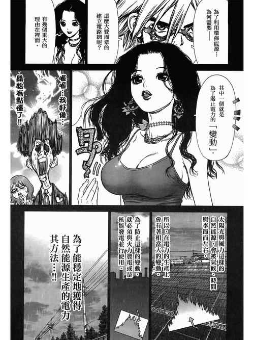 神马影院手机影院在线的相关介绍