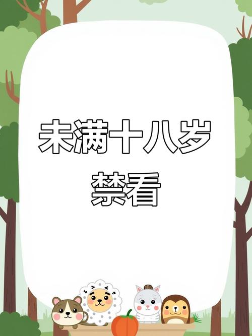 18岁女孩一个月来三四次月经的相关介绍