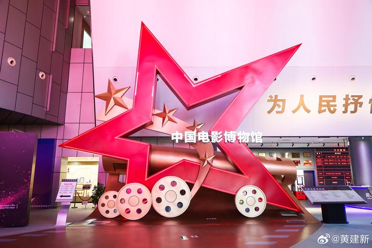 星空影院电视免费看的相关介绍