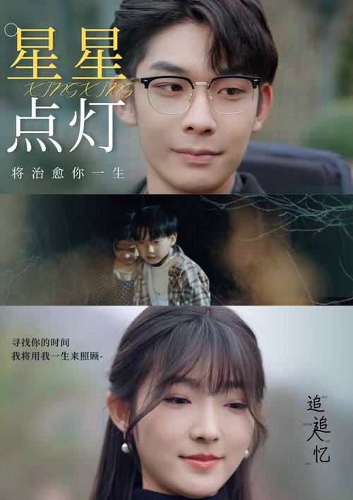操白女人的相关介绍