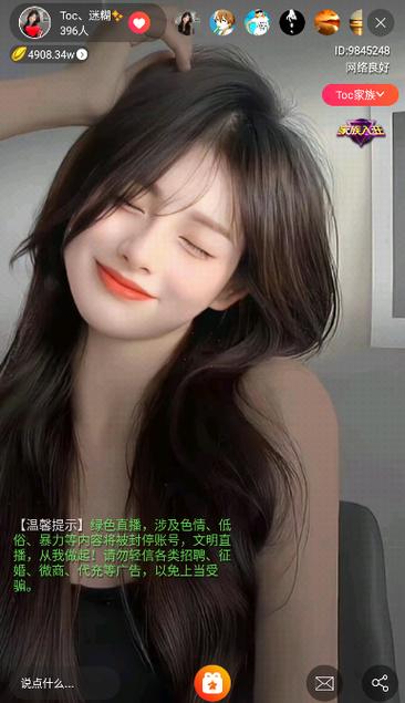 黑丝美女av网站的相关介绍
