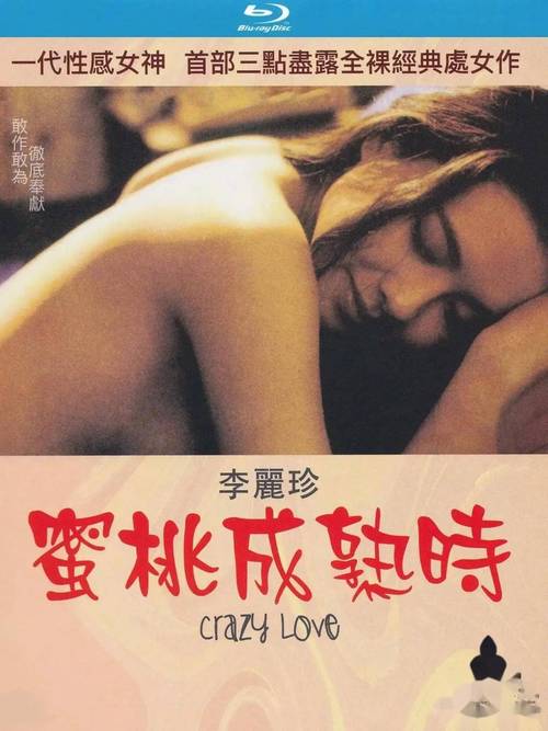 日下部加奈人妻巨乳在线的相关介绍