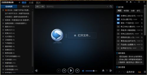 老湿影院视频十八以上可以看的相关介绍