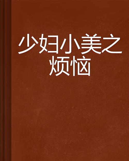 女人黄色分泌物是怎么回事,吃什么药的相关介绍