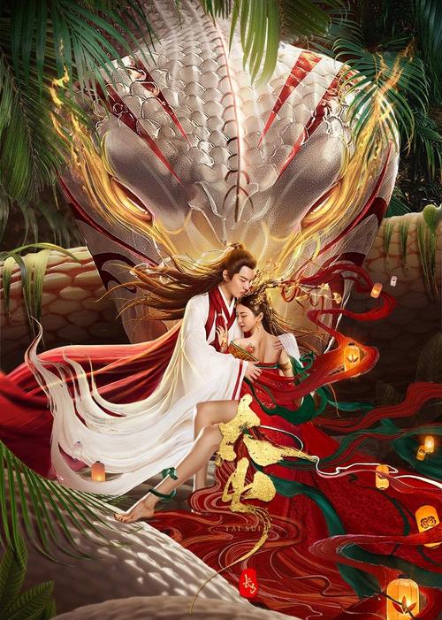 欧美大尺度图片合集的相关介绍