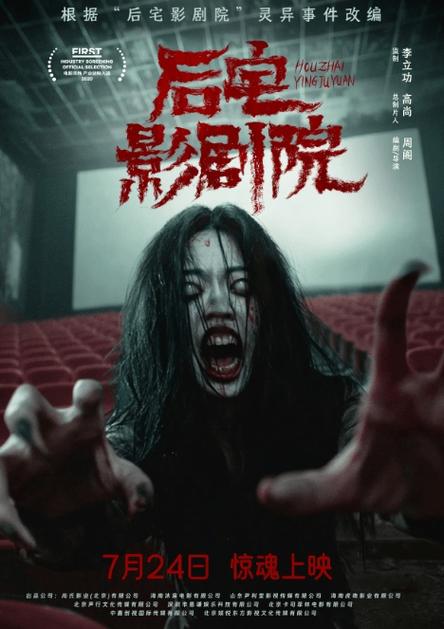 搭讪人妻自宅中出的相关介绍