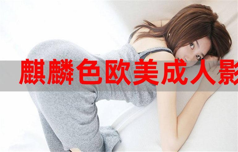 成年人的毛片的相关介绍