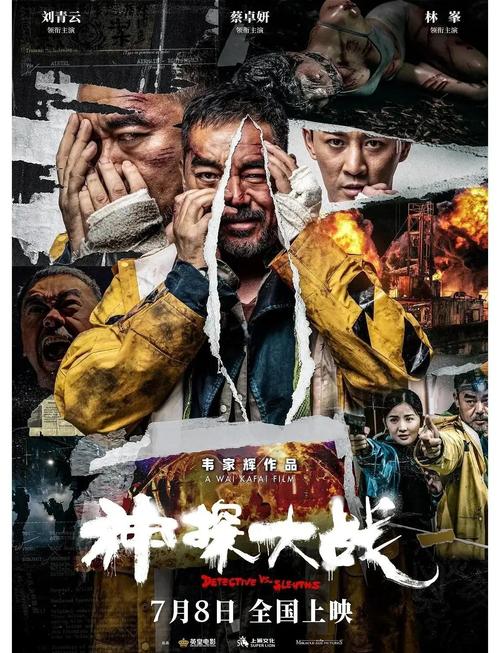 太原电影院的相关介绍