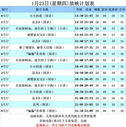 我和美女老师的相关介绍