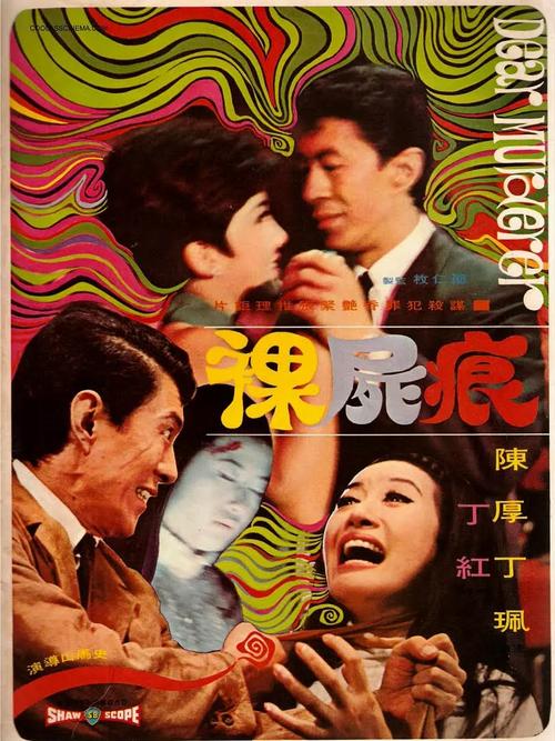 单县影院的相关介绍