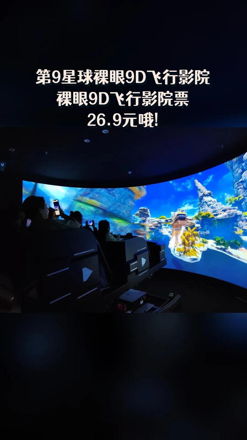 蜂鸟影院的相关介绍