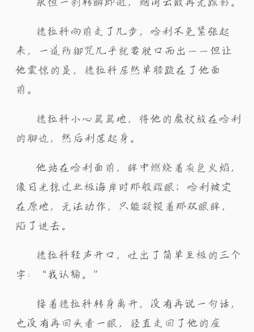 精油按摩视频日本的相关介绍