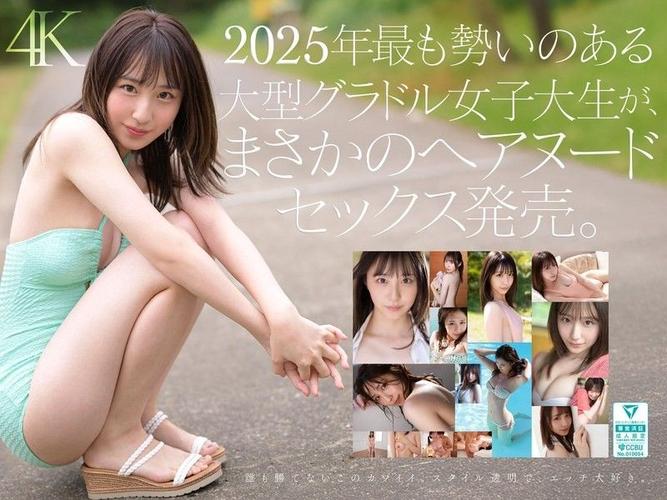 搭讪素人全部中出人妻的相关介绍