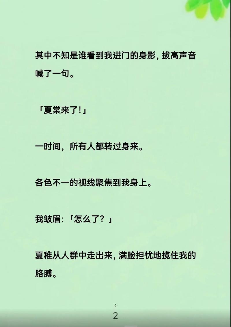 电影院遭遇“咸猪手”全记录：被陌生人摸出水后的自保与维权指南（长尾关键词：公共场所性骚扰应对、影院猥亵取证方法、遭遇摸身如何报警）