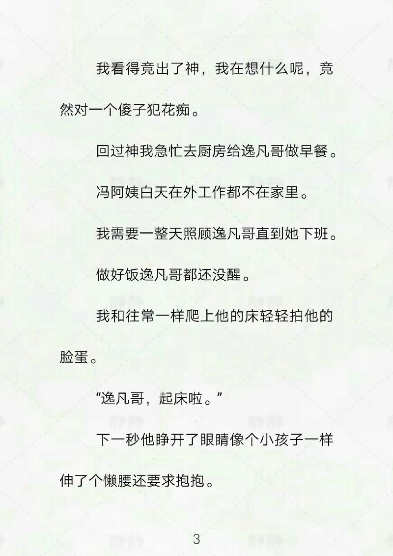 男人天堂久久网的相关介绍