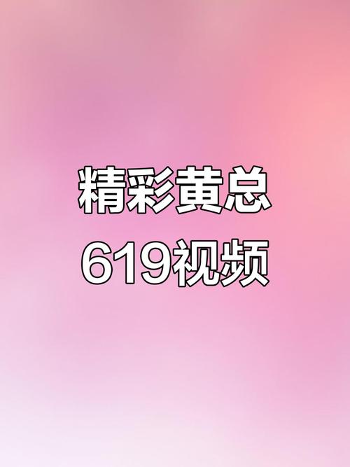 夜恋影院全部视频表uc的相关介绍