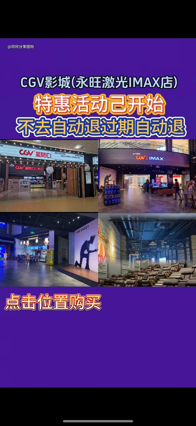第七影院的相关介绍