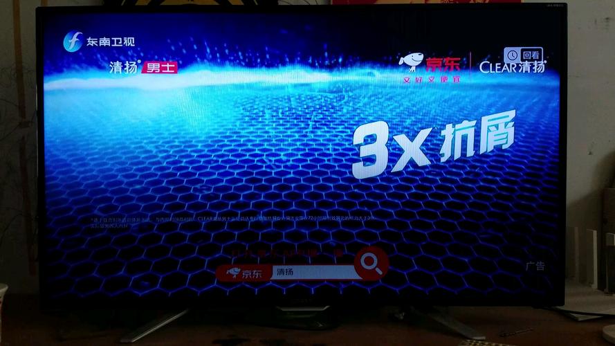 日一下影院的相关介绍