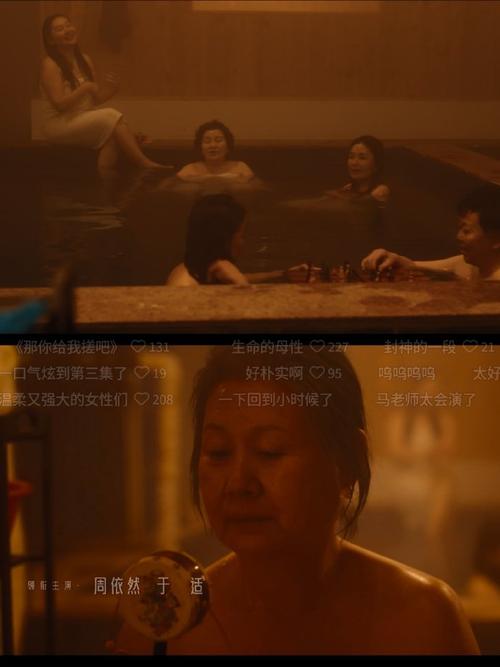 秋霞电影院网伦码的相关介绍