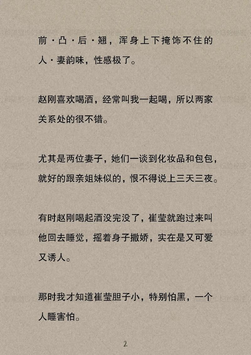 欧美一区二区三区啪啪免费的相关介绍