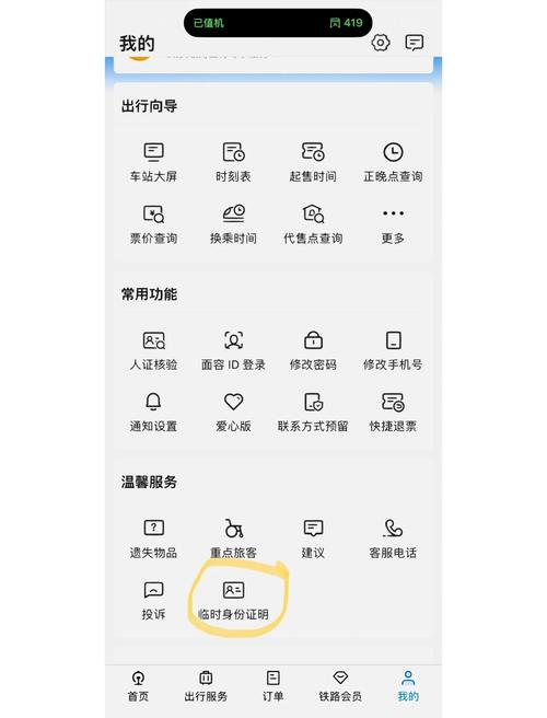 蓝天影院的相关介绍