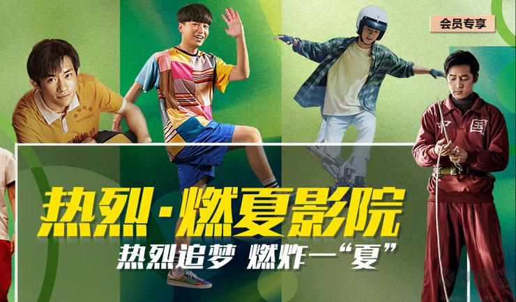 极品电影院的相关介绍