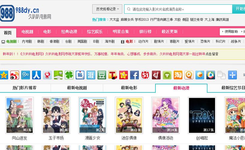 女同又爽又黄动漫的相关介绍