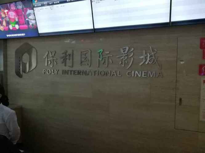嘀嘀影院的相关介绍