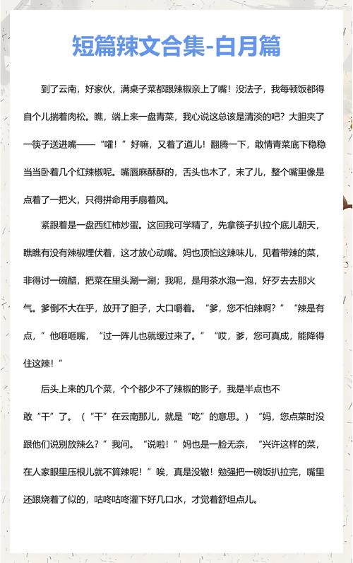 一边摸一边亲一边舔的相关介绍