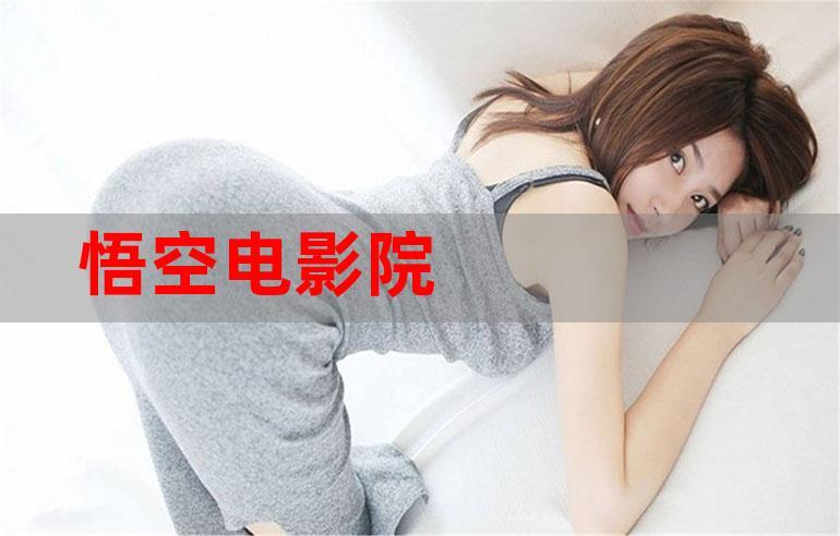蜜桃av大胸美女被插出水的相关介绍