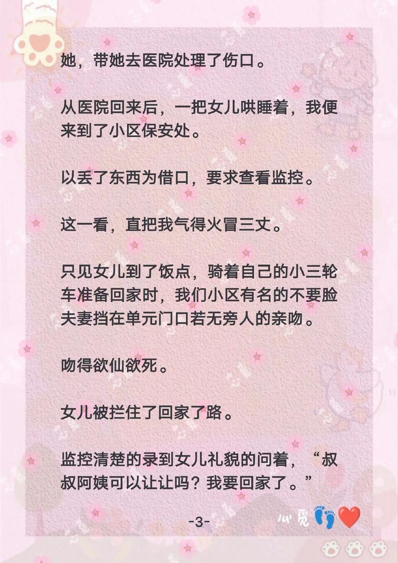中国老熟妇av在线的相关介绍