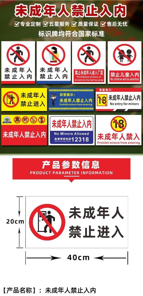 亚洲人成影院在线播放的相关介绍