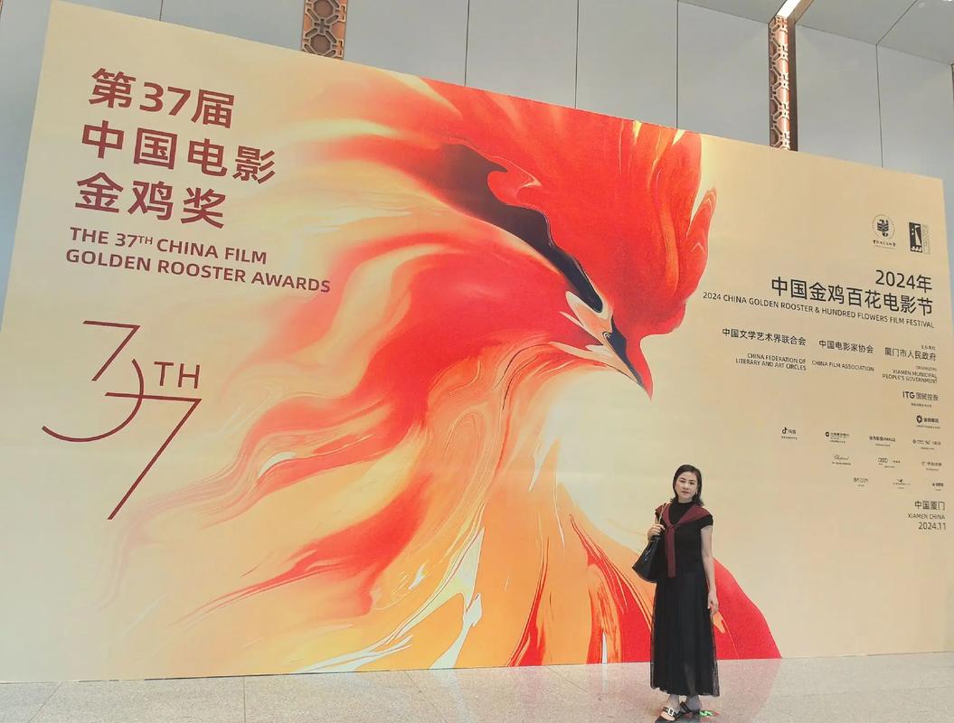 晚秋影院的相关介绍