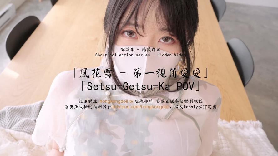 日本东京女大学生特殊的精油按摩的相关介绍