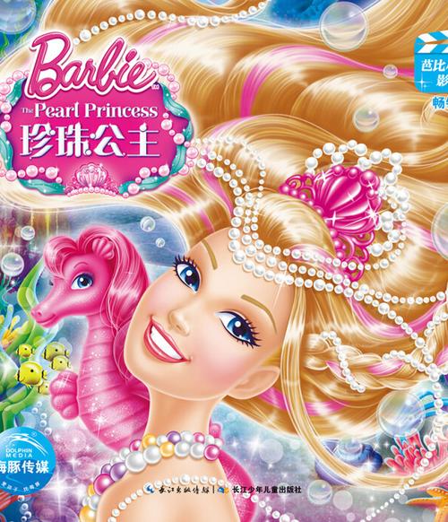 et影院的相关介绍