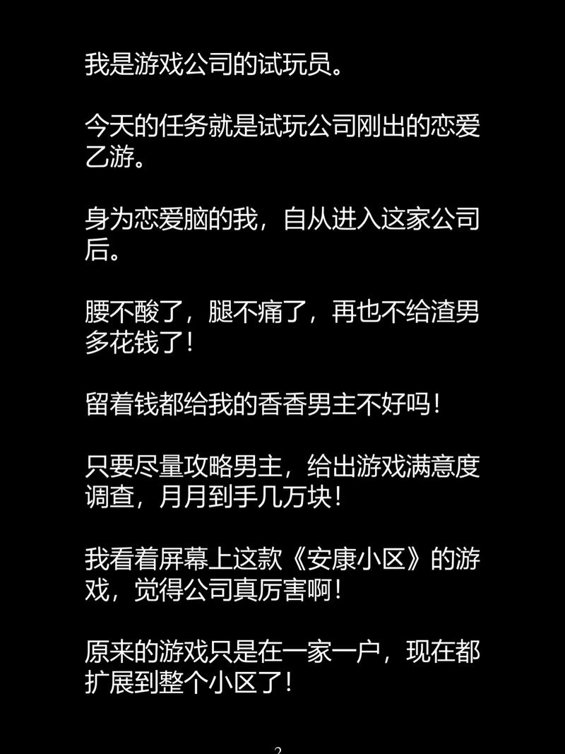 午夜一级福利在线的相关介绍