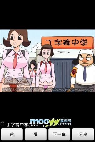 亚洲一区二区美女av的相关介绍
