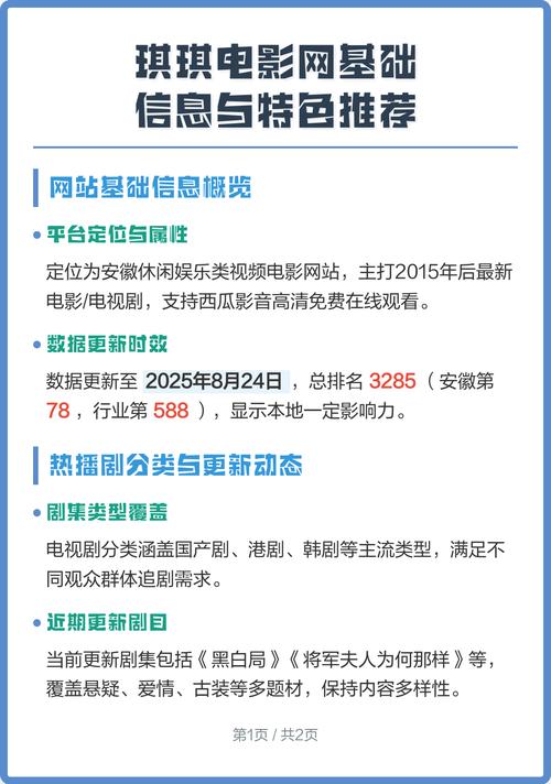 欧美少妇大尺度的相关介绍
