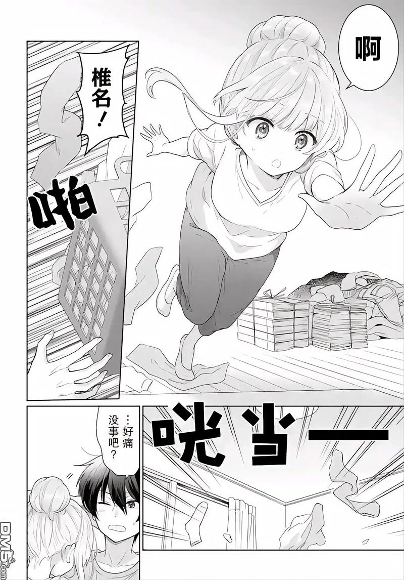 4480首播电影院青苹果的相关介绍