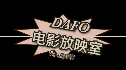 私房福利大尺度写真的相关介绍