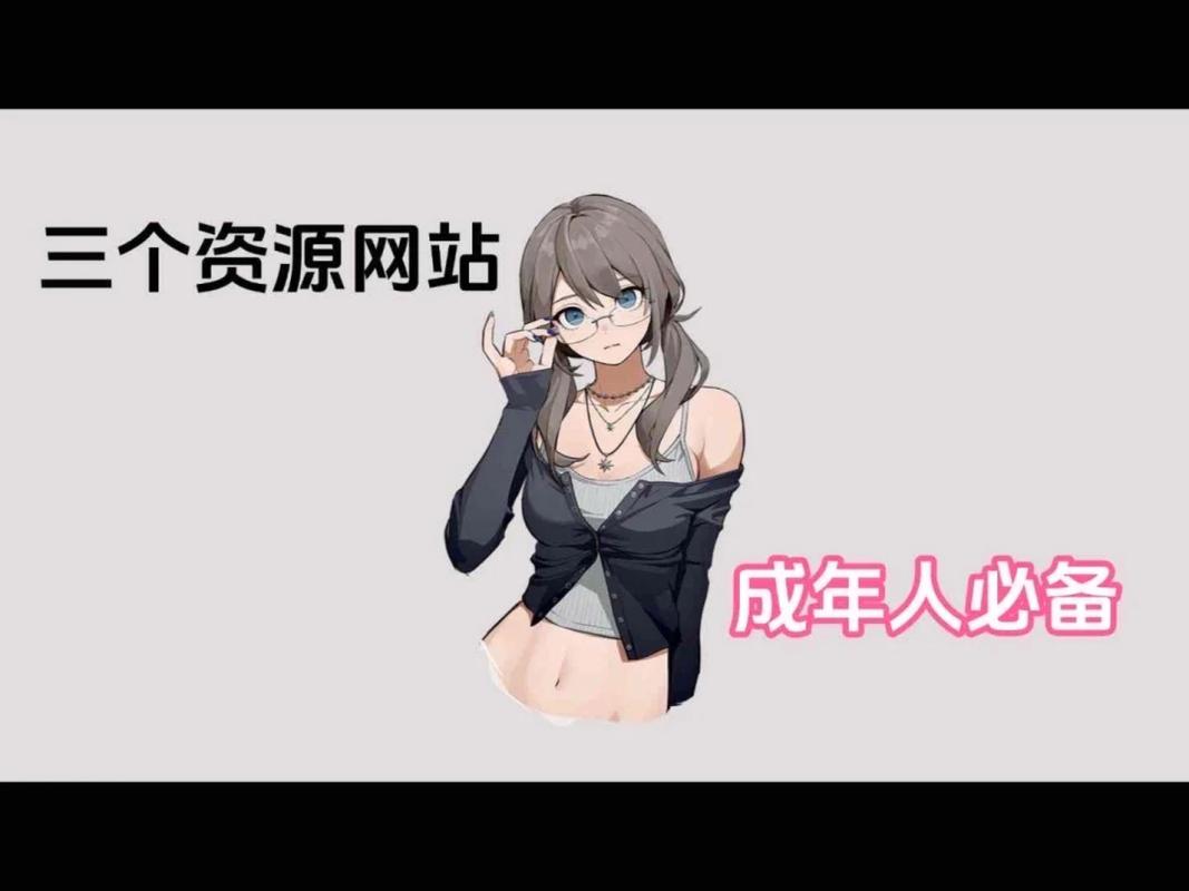 久久精品国产久精国产爱的相关介绍