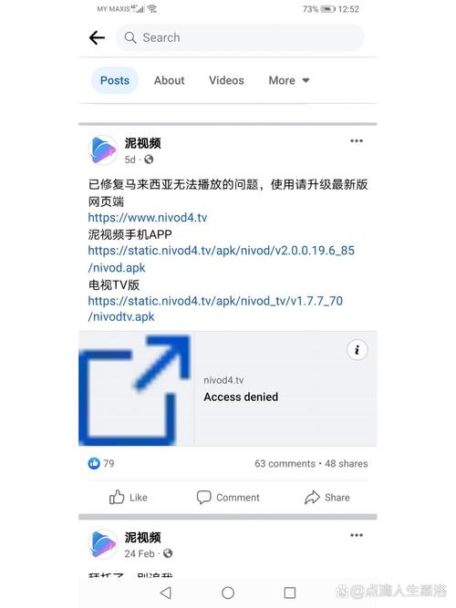 97影院天天爱的相关介绍
