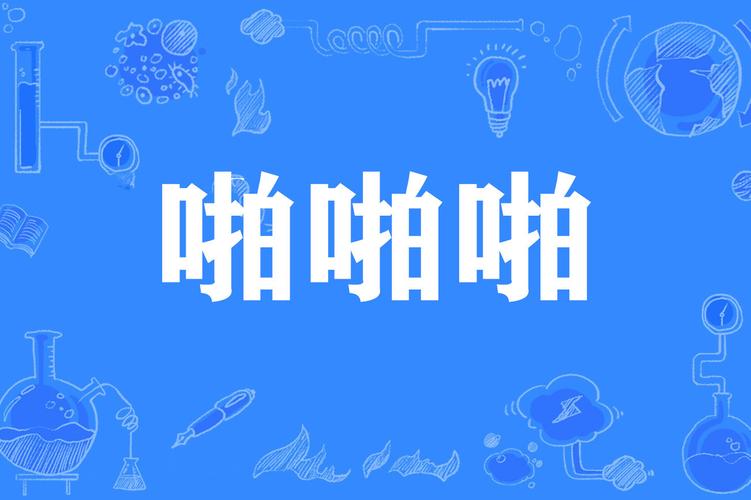 亚洲熟女少妇一区二区三区的相关介绍