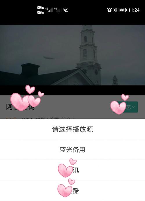 神马影院无码的相关介绍