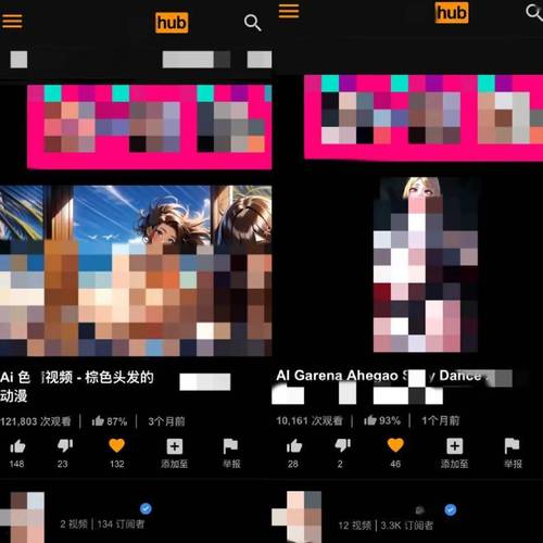 一女大战18男的相关介绍