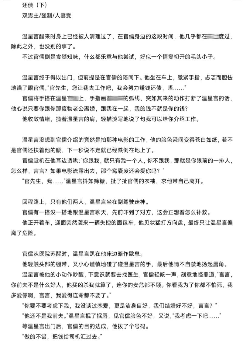 国色天香免费影院视频的相关介绍